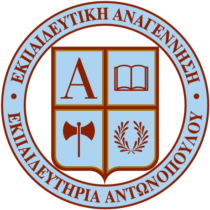 Ekp_Anagen_Logo_460