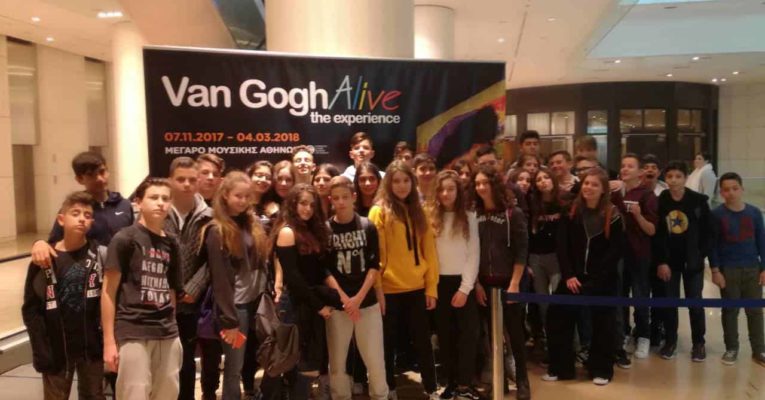 Οι μαθητές της β’ Γυμνασίου στην Έκθεση «Van Gogh Alive»
