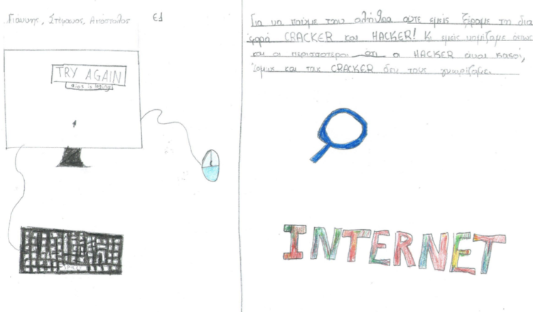 Σεμινάριο για την «Ασφάλεια στο Διαδίκτυο» στους μαθητές της Ε’ Δημοτικού από την συγγραφέα Αριάδνη Δάντε