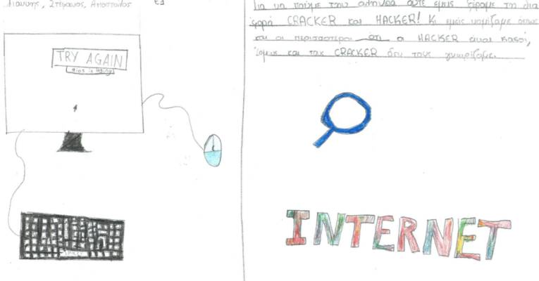 Σεμινάριο για την «Ασφάλεια στο Διαδίκτυο» στους μαθητές της Ε’ Δημοτικού από την συγγραφέα Αριάδνη Δάντε