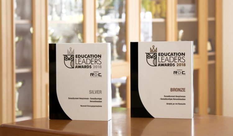 2 Βραβεία στα Education Leaders Awards 2018