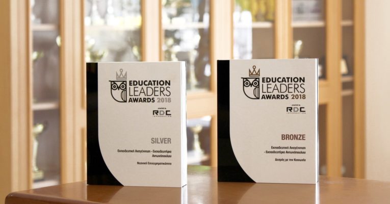 2 Βραβεία στα Education Leaders Awards 2018