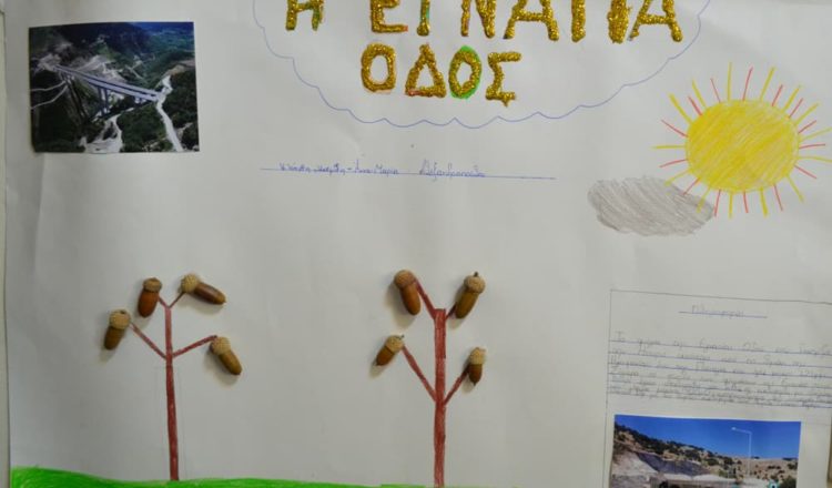 Οι μαθητές της Ε’ Δημοτικού γνωρίζουν τα Ρωμαϊκά μνημεία στην Ελλάδα