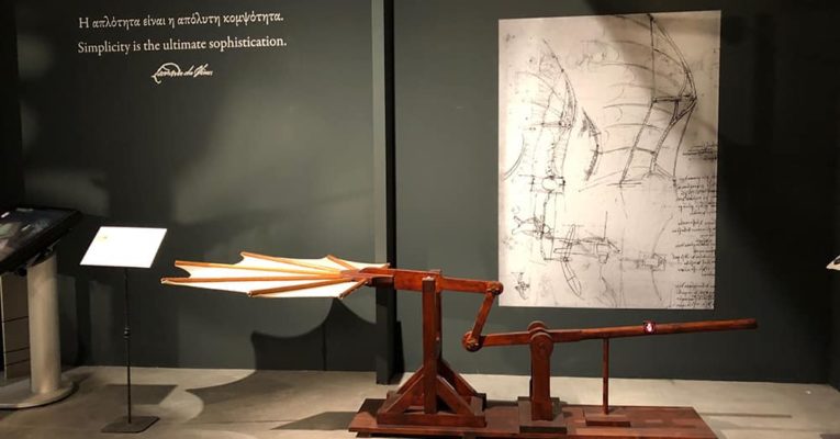 Οι μαθητές της α’ Γυμνασίου στην Έκθεση «Leonardo Da Vinci 500 Years of Genius»