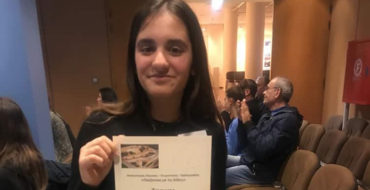 Μαθήτριά μας στην Τελική Φάση του Διαγωνισμού «Παίζοντας με τις Λέξεις»