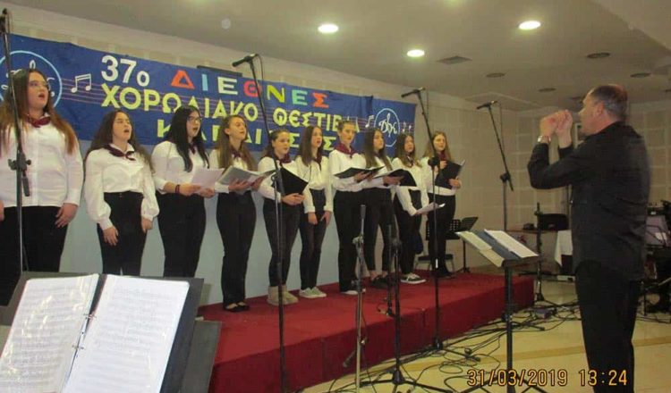 Πρόκριση της Χορωδίας μας σε Διεθνές Φεστιβάλ Χορωδιών ύστερα από τη συμμετοχή της στην  11η Συνάντηση Σχολικών Χορωδιών Καρδίτσας