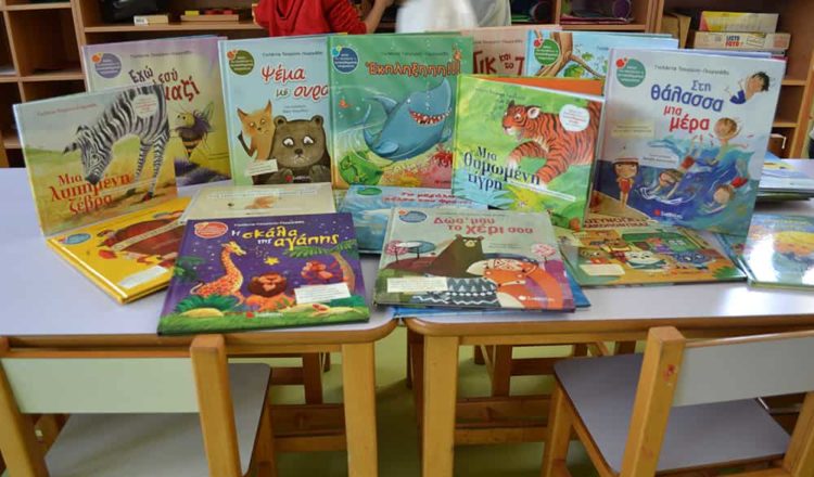 Οι μαθητές του Νηπιαγωγείου τιμούν την Παγκόσμια Ημέρα Παιδικού Βιβλίου