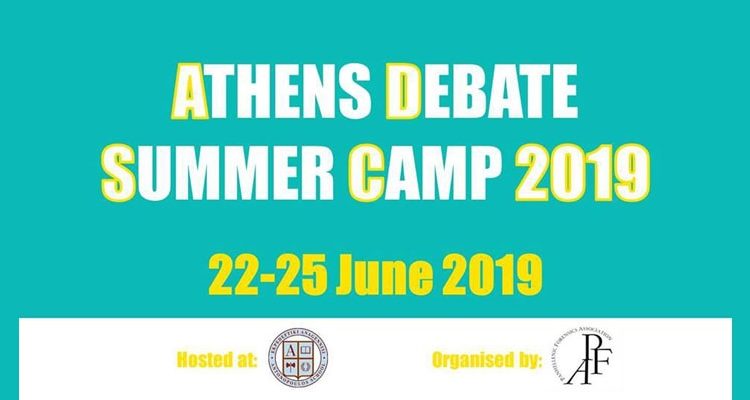 Το PFA Athens Debate Summer Camp στην Εκπαιδευτική Αναγέννηση