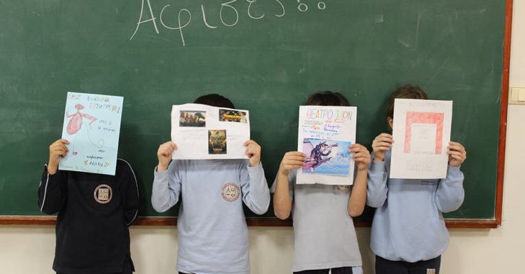 Οι μαθητές της Β΄Δημοτικού φτιάχνουν τις δικές τους αφίσες!