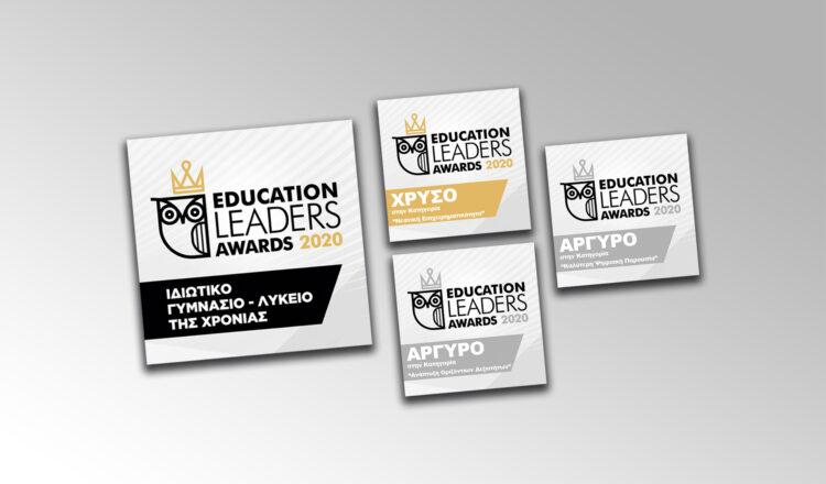 Γυμνάσιο – Λύκειο της Χρονιάς στα Education Leaders Awards 2020