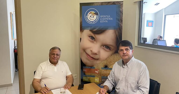 Υπογραφή Συμφώνου για ενδυνάμωση της συνεργασίας μεταξύ του Οργανισμού «Το Χαμόγελο του Παιδιού» και των Εκπαιδευτηρίων Αντωνόπουλου «Εκπαιδευτική Αναγέννηση»