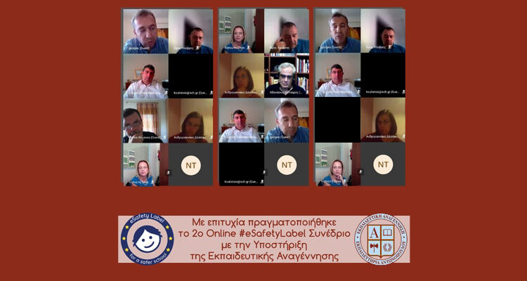 Με επιτυχία πραγματοποιήθηκε το 2ο Online #eSafetyLabel Συνέδριο με την Υποστήριξη της Εκπαιδευτικής Αναγέννησης