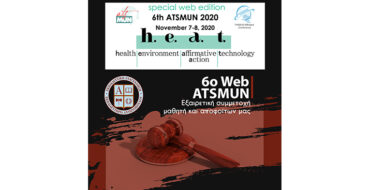 Εξαιρετική συμμετοχή μαθητή και αποφοίτων μας στο 6ο Web ATSMUN