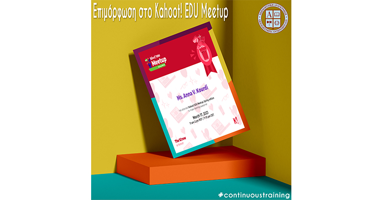 Επιμόρφωση στο Kahoot! EDU Meetup