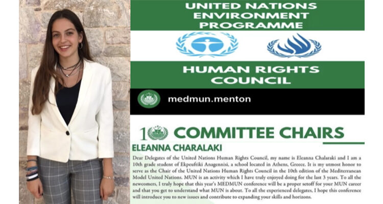 Ελεάννα Χαλαράκη: Συμμετοχή στο 10th MEDMUN 2022 ως Πρόεδρος του Συμβουλίου Ανθρωπίνων Δικαιωμάτων