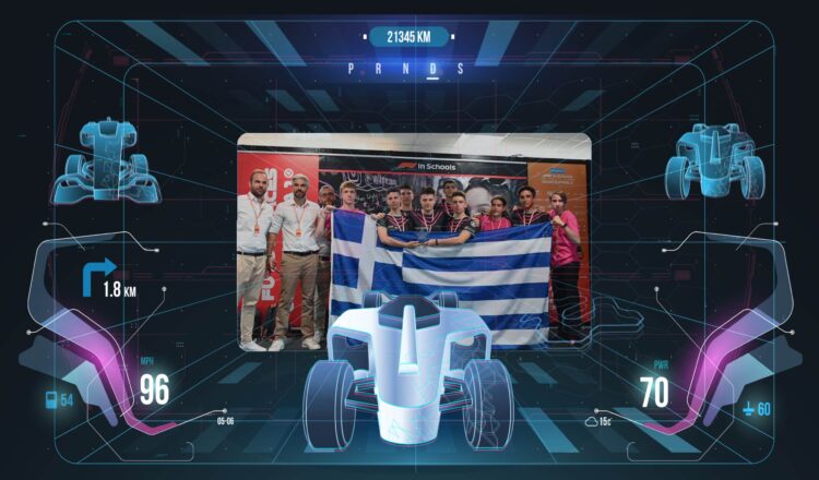 Παγκόσμιο Βραβείο Digital Media και 7η θέση για τη Μαθητική Ομάδα “Vision Racing” στο Παγκόσμιο Πρωτάθλημα F1 in Schools