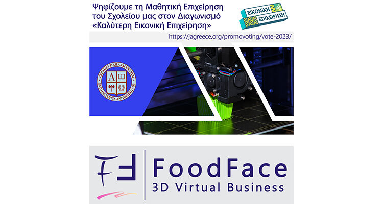 FoodFace 3D Virtual Business