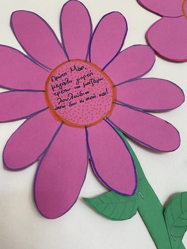 Πρωτομαγιάτικο στεφάνι - Εκπαιδευτική Αναγέννηση - Ιδιωτικά Σχολεία