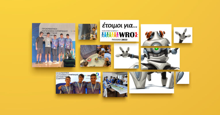 1η θέση και Βραβείο Καινοτομίας στους Προκριματικούς Αγώνες της Παγκόσμιας Ολυμπιάδας Εκπαιδευτικής Ρομποτικής WRO