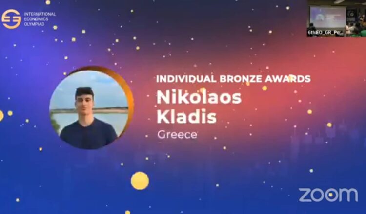Απόφοιτος του Σχολείου μας Χάλκινος Ολυμπιονίκης στην 6η Διεθνή Οικονομική Ολυμπιάδα