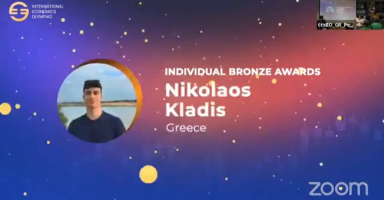 Απόφοιτος του Σχολείου μας Χάλκινος Ολυμπιονίκης στην 6η Διεθνή Οικονομική Ολυμπιάδα