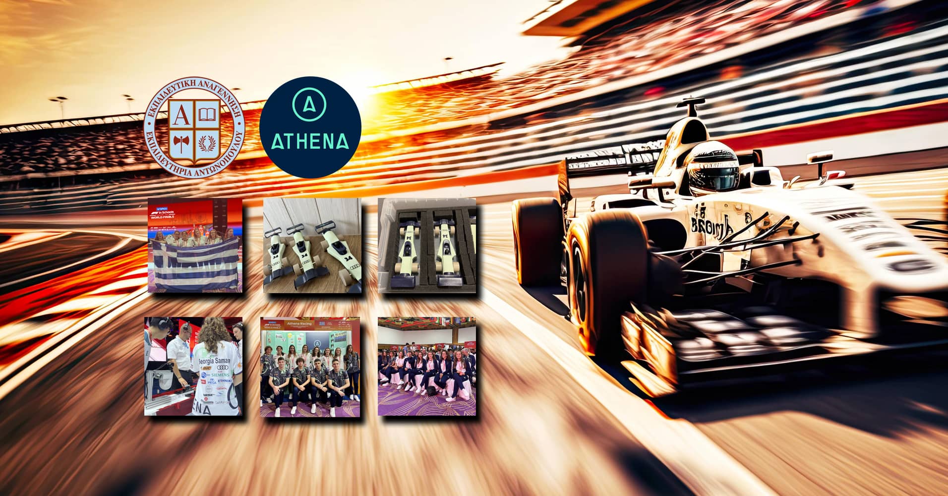 Παγκόσμια διάκριση για την Athena Racing Team στον Παγκόσμιο Τελικό F1 ...