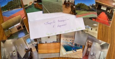To «Παιχνίδι θησαυρού» της Α΄ Δημοτικού