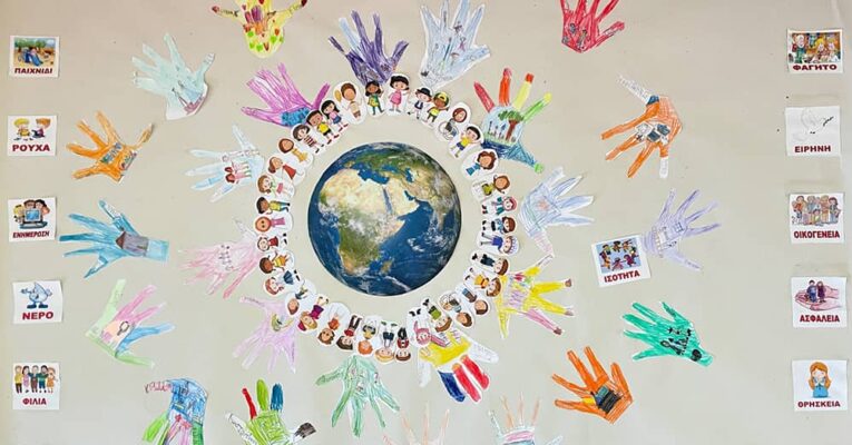 Οι μαθητές της Α΄ Δημοτικού στέλνουν το δικό τους μήνυμα για την Παγκόσμια Ημέρα για τα δικαιώματα του παιδιού