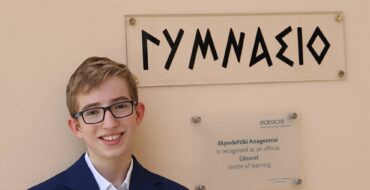 Ο μαθητής της γ΄ Γυμνασίου Λάμπρος Ιακωβάκης στην 28η Βαλκανική Μαθηματική Ολυμπιάδα Νέων