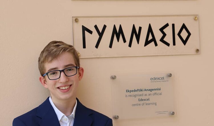 Ο μαθητής της γ΄ Γυμνασίου Λάμπρος Ιακωβάκης στην 28η Βαλκανική Μαθηματική Ολυμπιάδα Νέων
