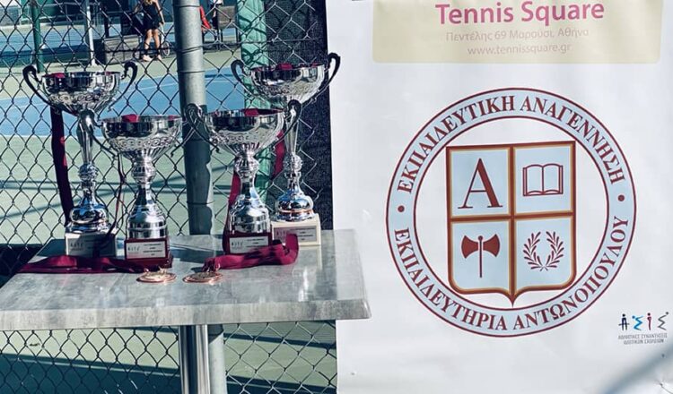 Επιτυχημένη η διοργάνωση του Πρωταθλήματος Τένις ΑΣΙΣ Δημοτικών Σχολείων από την Εκπαιδευτική Αναγέννηση