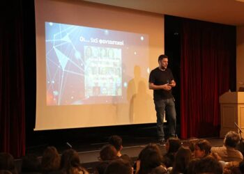 Ομιλία με θέμα «Τεχνητή νοημοσύνη στη σύγχρονη πραγματικότητα»