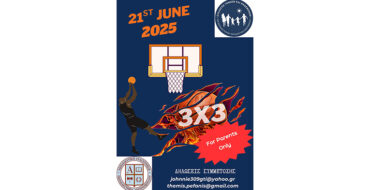 3×3 Basketball Tournament από το Σύλλογο Γονέων και Κηδεμόνων της Εκπαιδευτικής Αναγέννησης