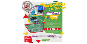 Robotics 3D Design Summer Camp