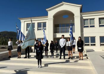 Εορτασμός της Εθνικής Επετείου της 28ης Οκτωβρίου