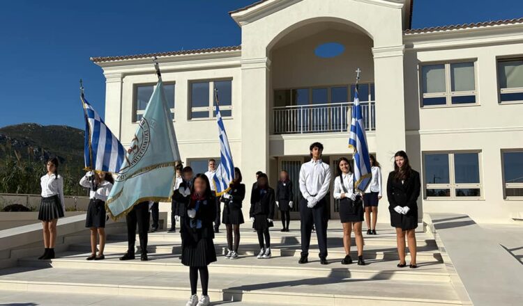 Εορτασμός της Εθνικής Επετείου της 28ης Οκτωβρίου