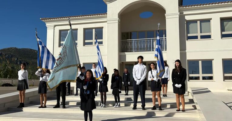 Εορτασμός της Εθνικής Επετείου της 28ης Οκτωβρίου