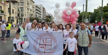 Στο πλευρό της ζωής: Η Εκπαιδευτική Αναγέννηση στο 17th GREECE RACE for the CURE