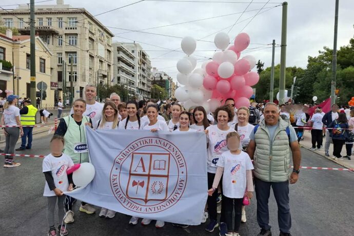 Στο πλευρό της ζωής: Η Εκπαιδευτική Αναγέννηση στο 17th GREECE RACE for the CURE