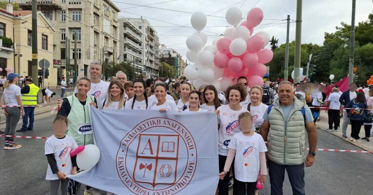 Στο πλευρό της ζωής: Η Εκπαιδευτική Αναγέννηση στο 17th GREECE RACE for the CURE