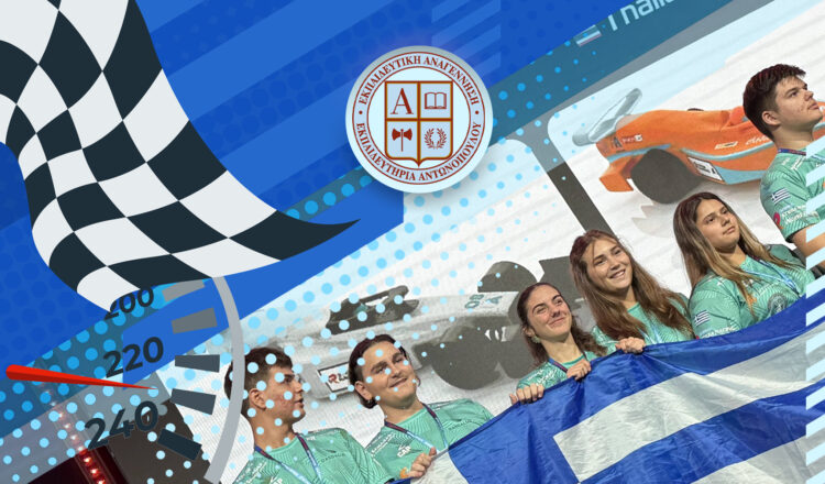 Η Daedalus Racing στους κορυφαίους του κόσμου στον Παγκόσμιο Τελικό STEM Racing στη Σιγκαπούρη