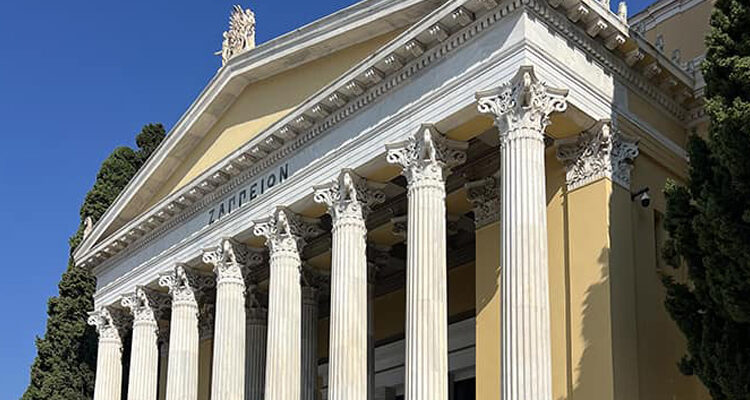 Εκπαιδευτική επίσκεψη των μαθητών της Α΄ Λυκείου στο Ζάππειο Μέγαρο
