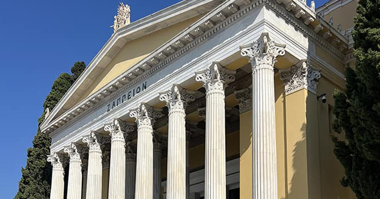 Εκπαιδευτική επίσκεψη των μαθητών της Α΄ Λυκείου στο Ζάππειο Μέγαρο