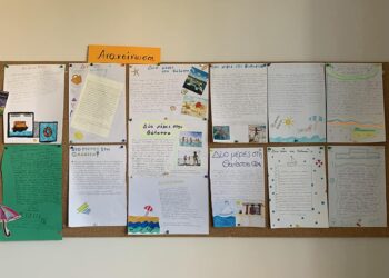 Οι μαθητές της ΣΤ’ τάξης ταξιδεύουν στη θάλασσα!