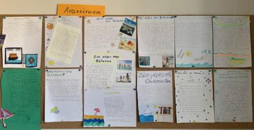 Οι μαθητές της ΣΤ’ τάξης ταξιδεύουν στη θάλασσα!