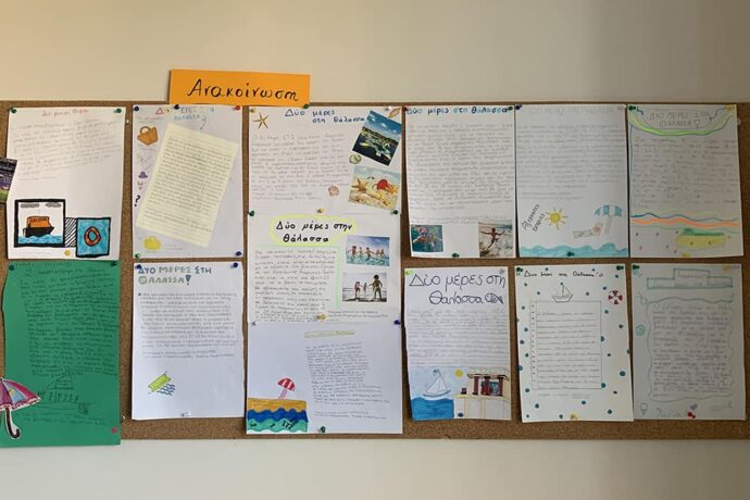 Οι μαθητές της ΣΤ’ τάξης ταξιδεύουν στη θάλασσα!