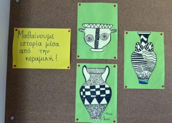 Τι γυρεύουν ένας Μαθηματικός, ένας Αρχαιολόγος και ένας Τεχνίτης Κεραμικής των Γεωμετρικών χρόνων στην τάξη μας;