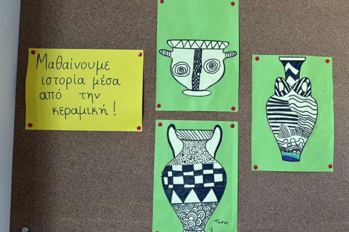 Τι γυρεύουν ένας Μαθηματικός, ένας Αρχαιολόγος και ένας Τεχνίτης Κεραμικής των Γεωμετρικών χρόνων στην τάξη μας;