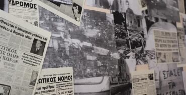 Εορτασμός της Επετείου του Πολυτεχνείου