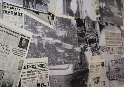 Εορτασμός της Επετείου του Πολυτεχνείου